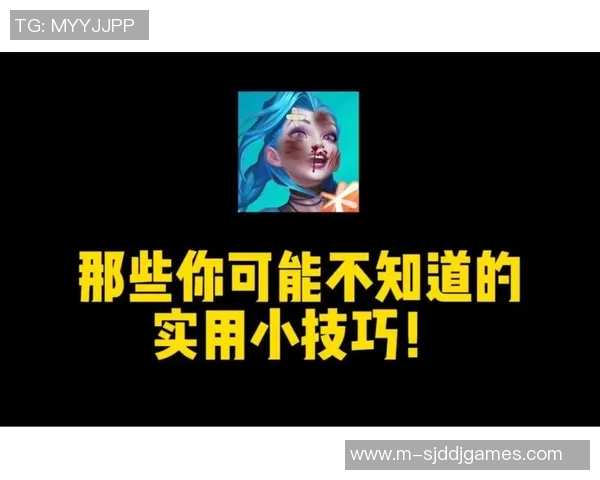 新手玩家必看英雄联盟入门攻略全方位状态解析与实用技巧分享