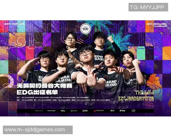 全明星赛中EDG团队协作表现分析与评价探讨