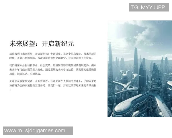 V5在大师赛中的强势表现解析与未来发展展望