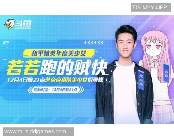 esports最新数据杨丽揭秘和平精英成功背后的策略与创新之路 esports最新数据杨丽揭秘和平精英成功背后的策略与创新之路