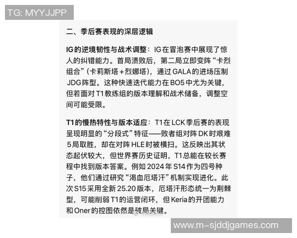 esports最新数据电竞比分热议CSGO中JDG战术争议引发的讨论与思考