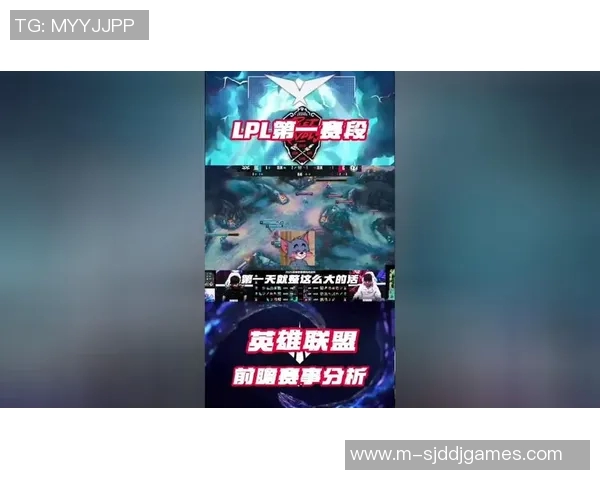 深入解析英雄联盟战术IG的盯防体系与团队协作策略